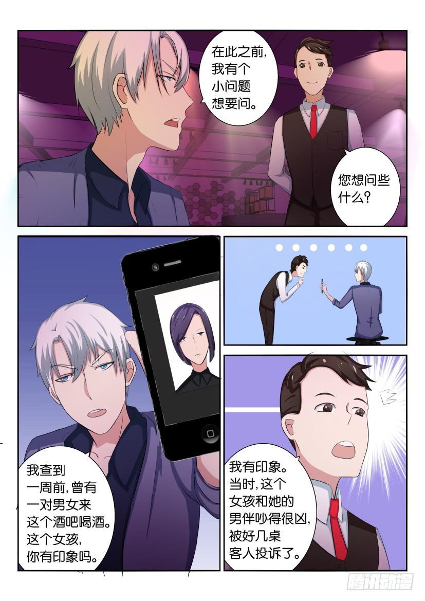 第二十四回-第24话