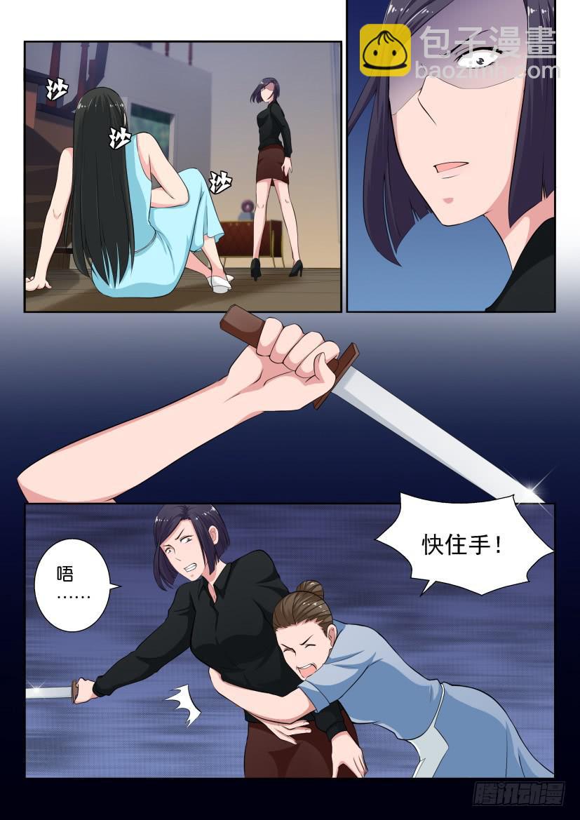第二十六回-第26话