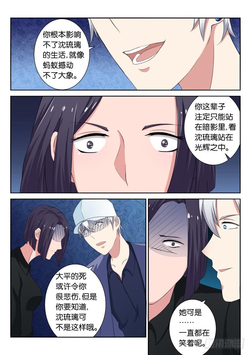 第二十六回-第26话