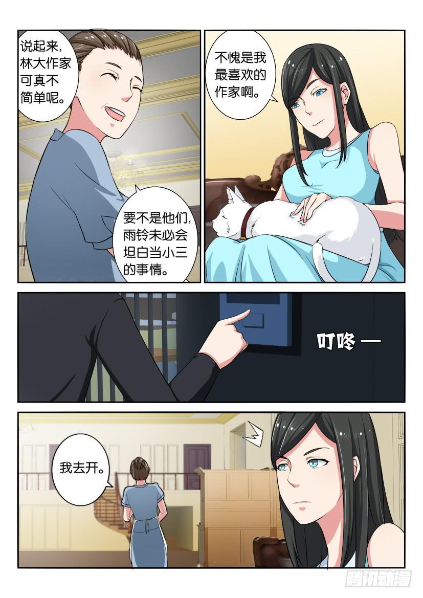 第二十六回-第26话