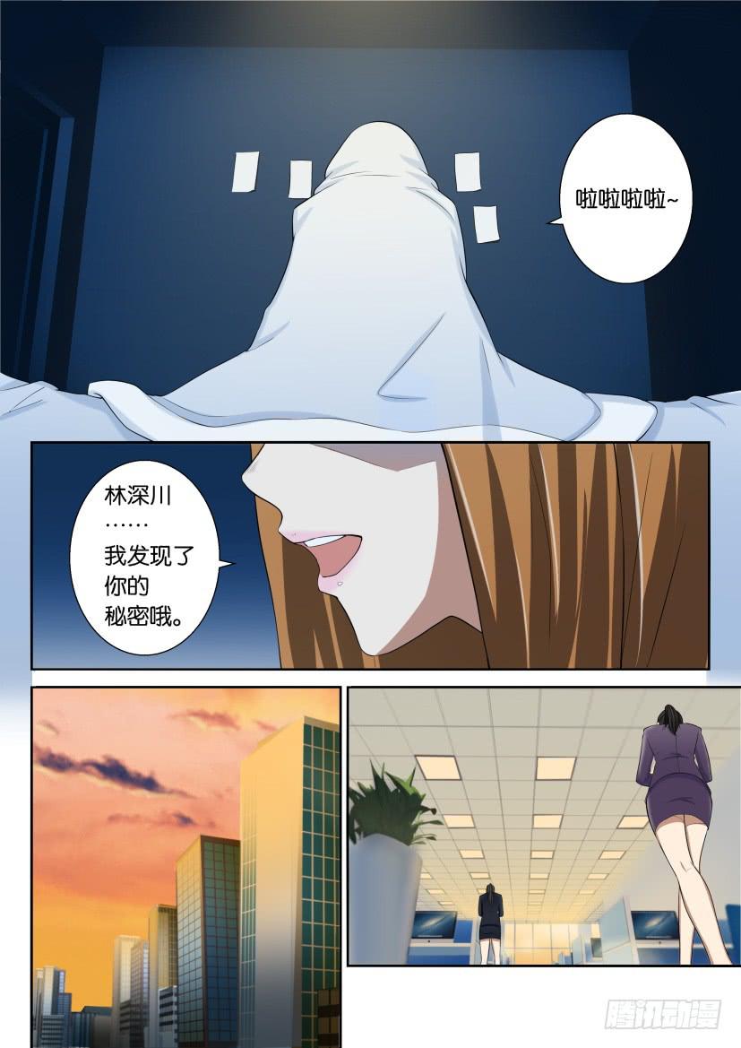 第二十八回-第28话