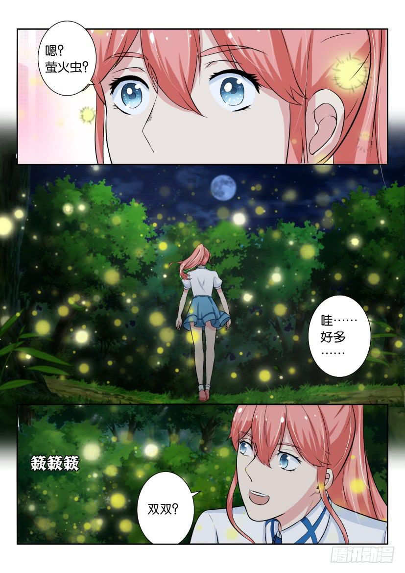 第三十回-第30话