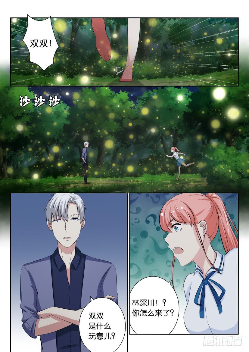 第三十回-第30话