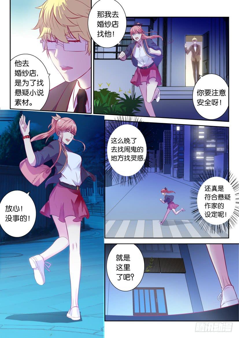 第四回-第4话