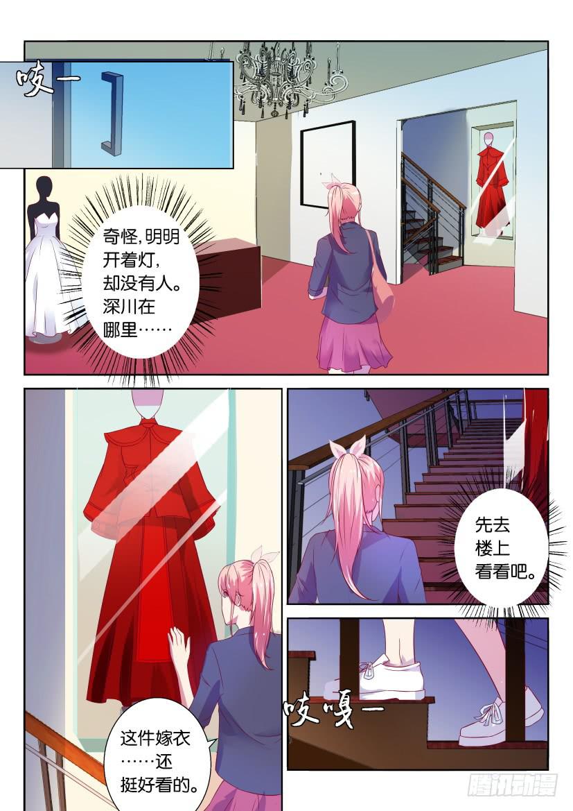 第四回-第4话