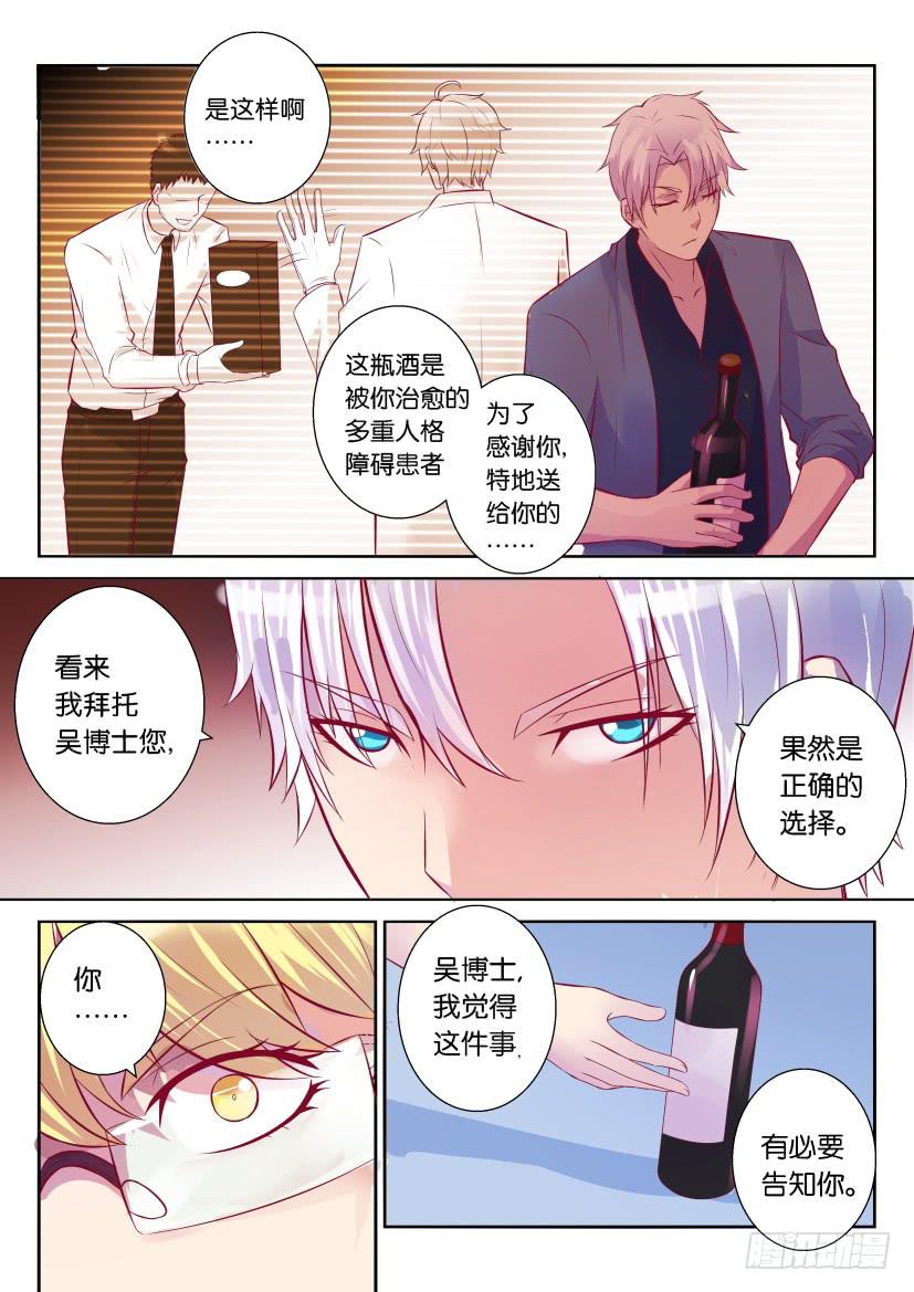 第四回-第4话