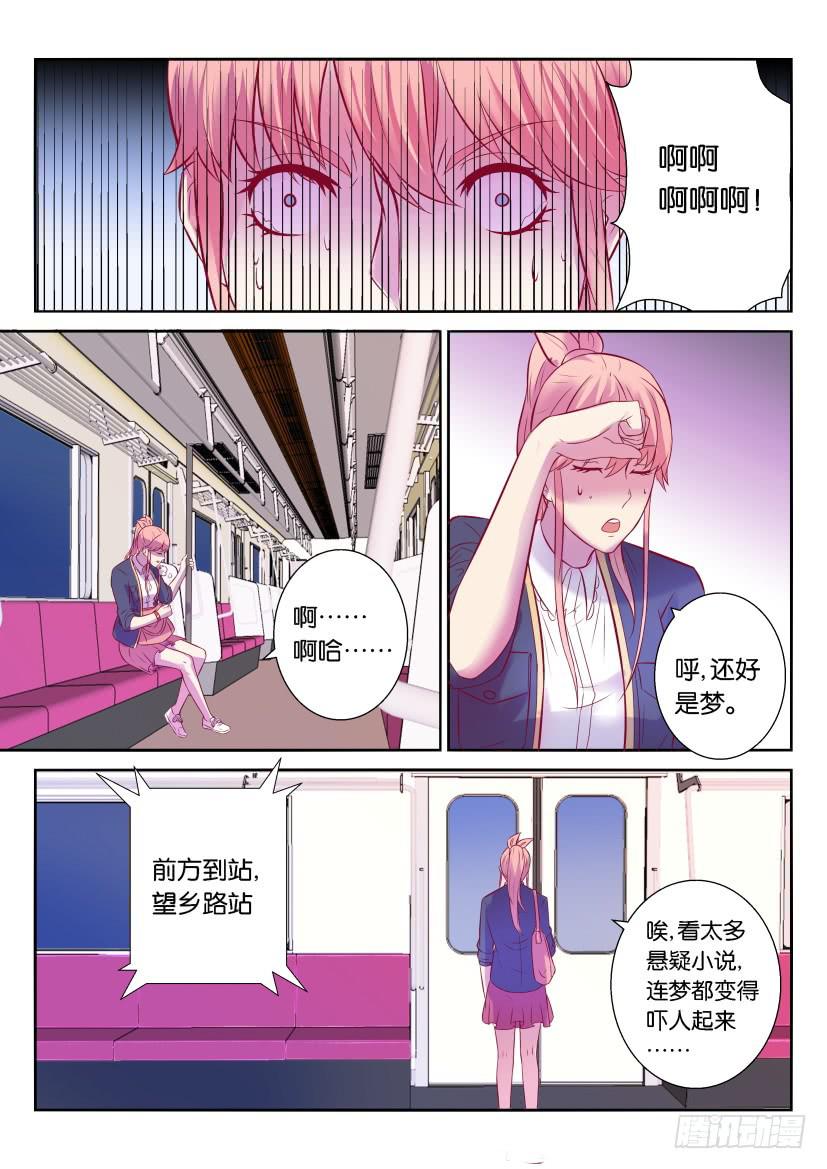 第四回-第4话