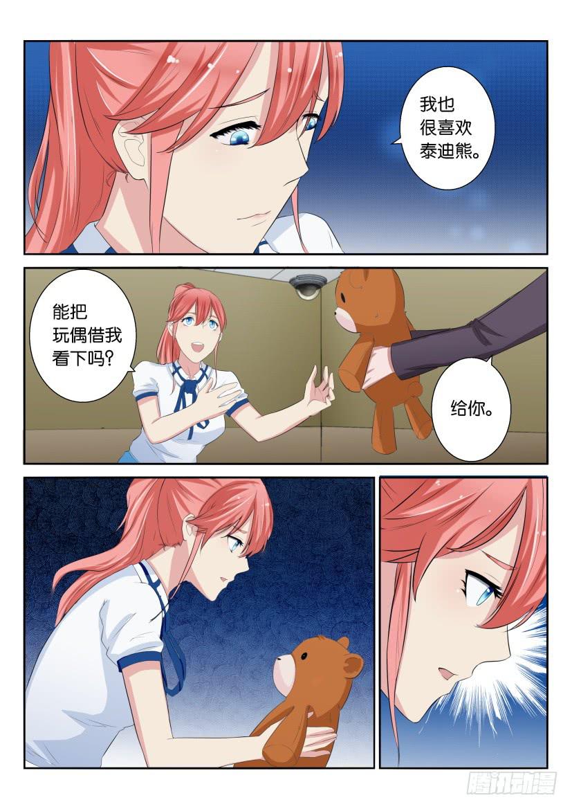 第三十四回-第34话