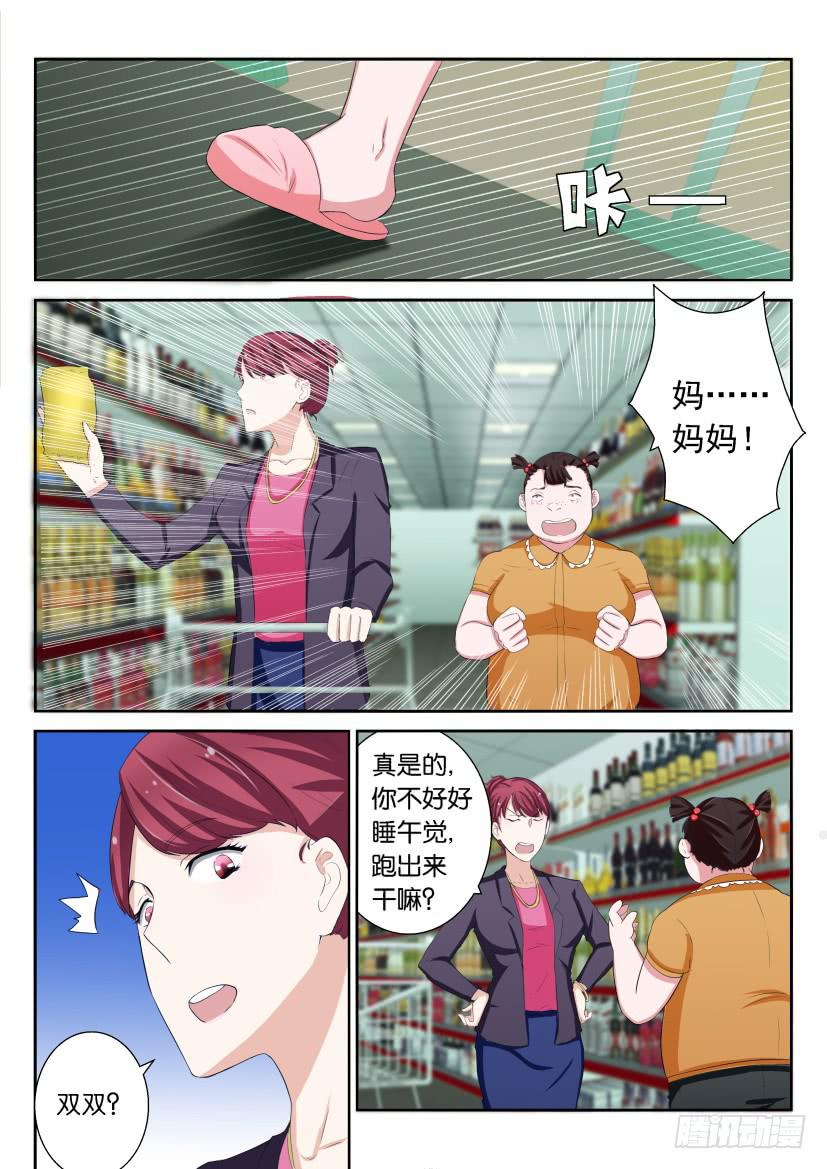 第三十六回-第36话