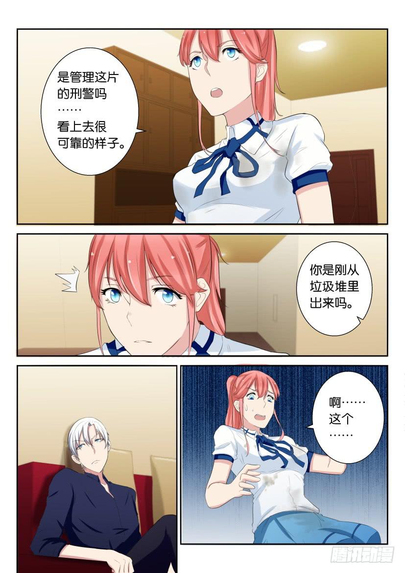 第三十六回-第36话