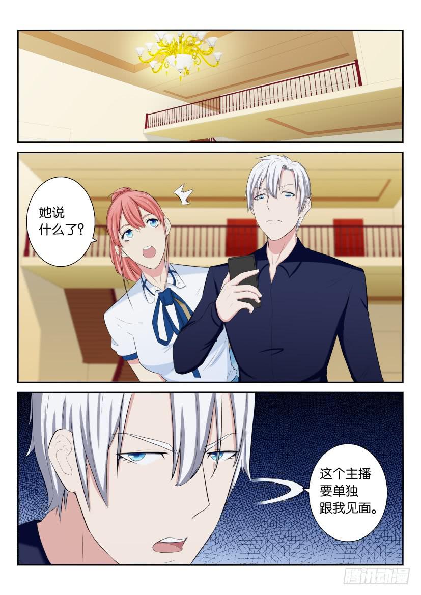 第三十八回-第38话