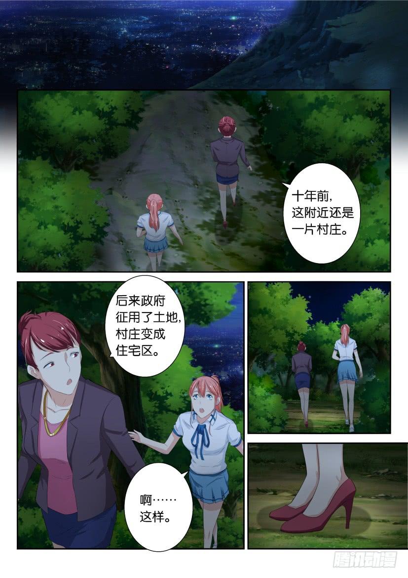 第三十八回-第38话