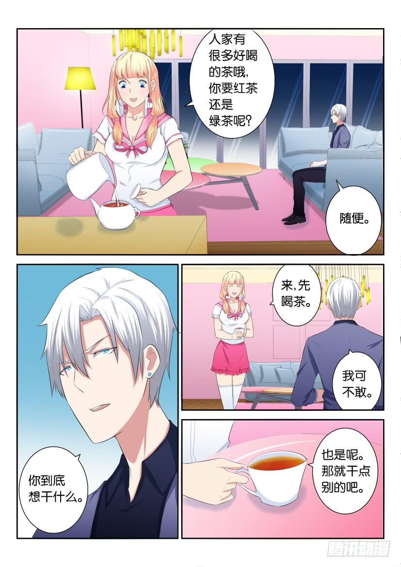 第三十八回-第38话