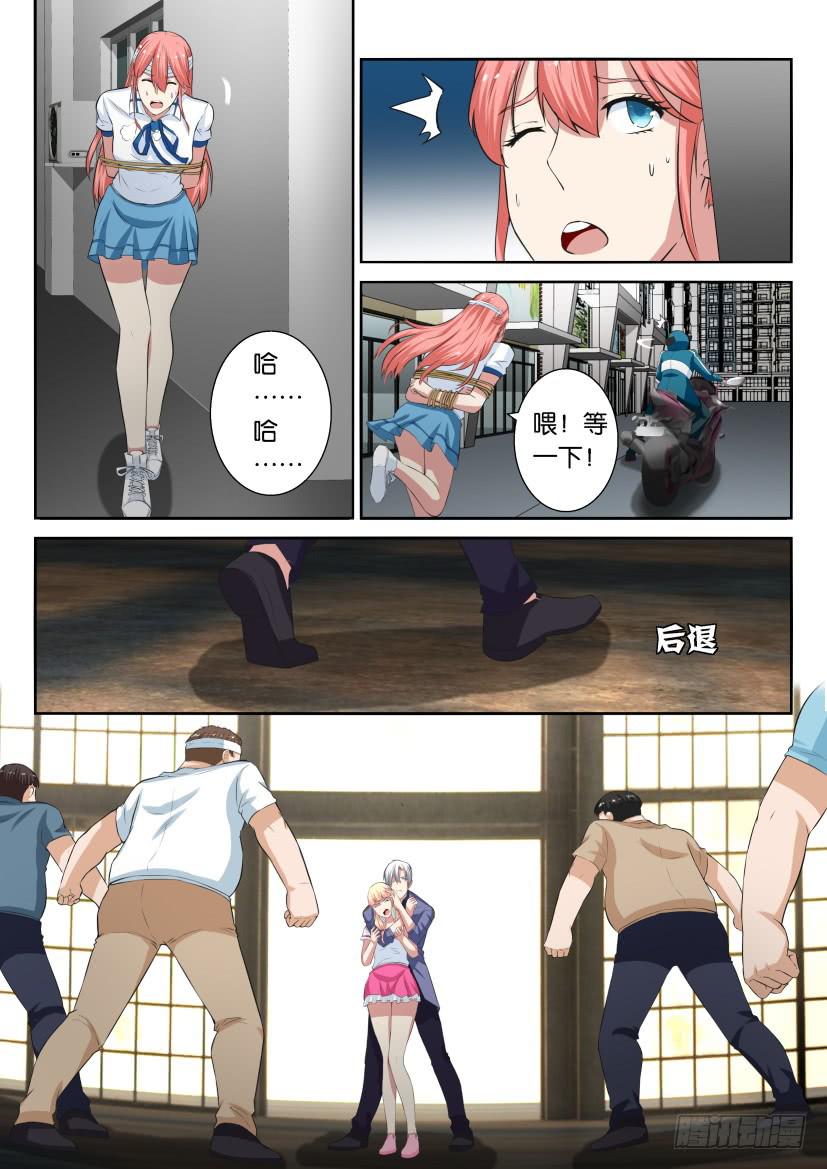第四十四回-第44话