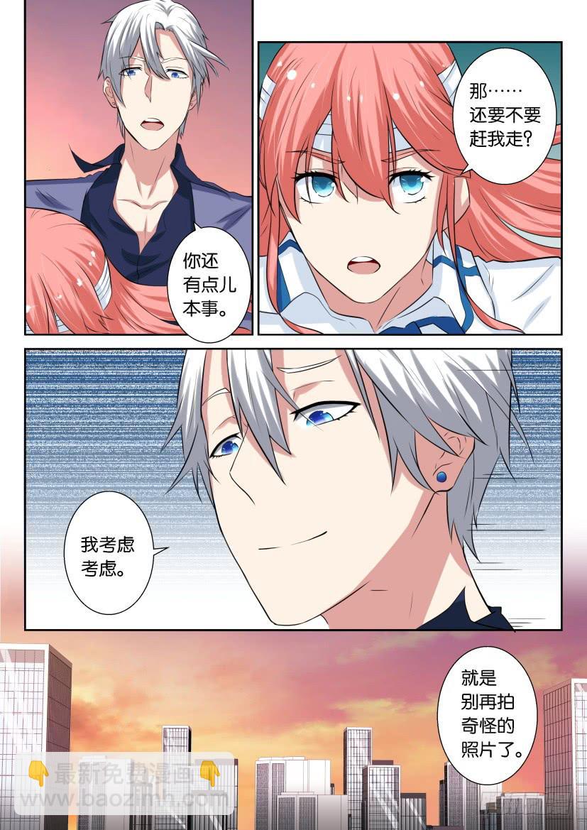 第四十四回-第44话