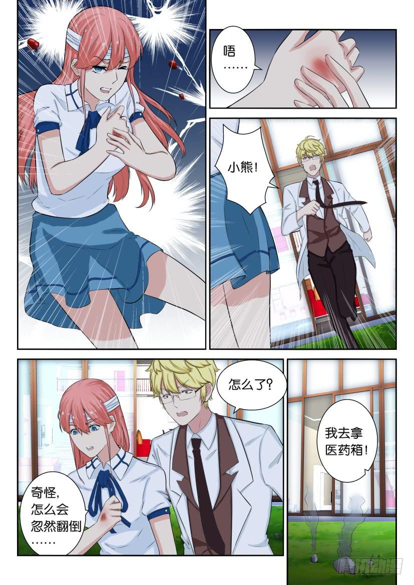 第四十六回-第46话