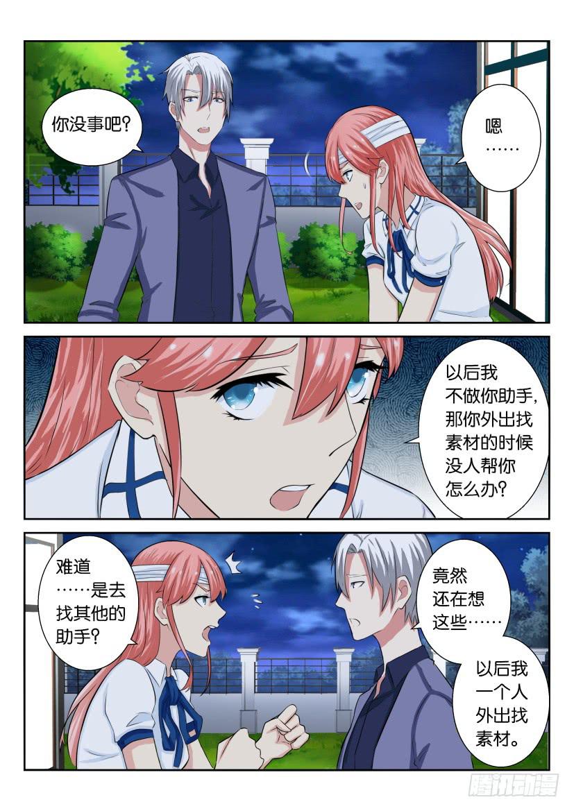 第四十六回-第46话