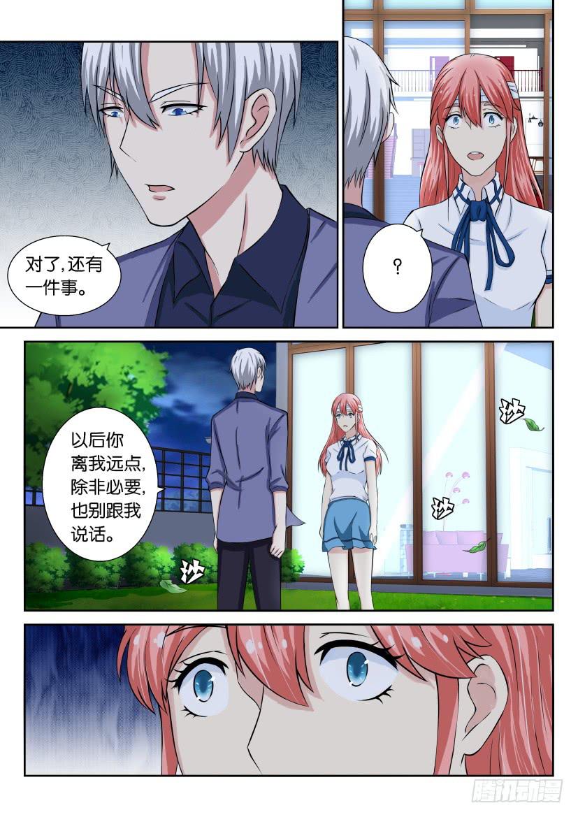 第四十六回-第46话