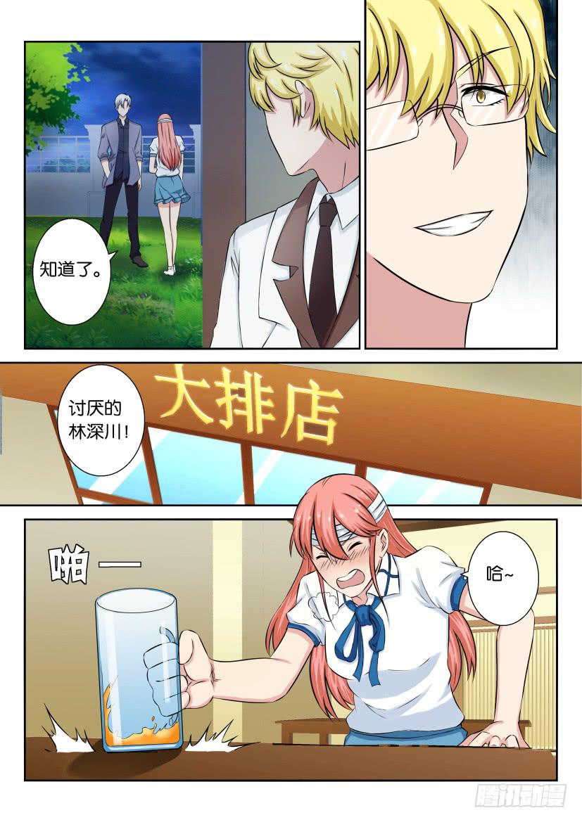 第四十六回-第46话