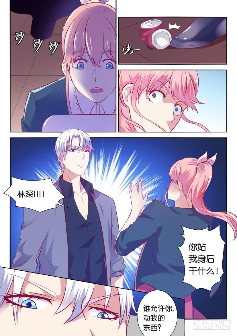 第六回-第6话