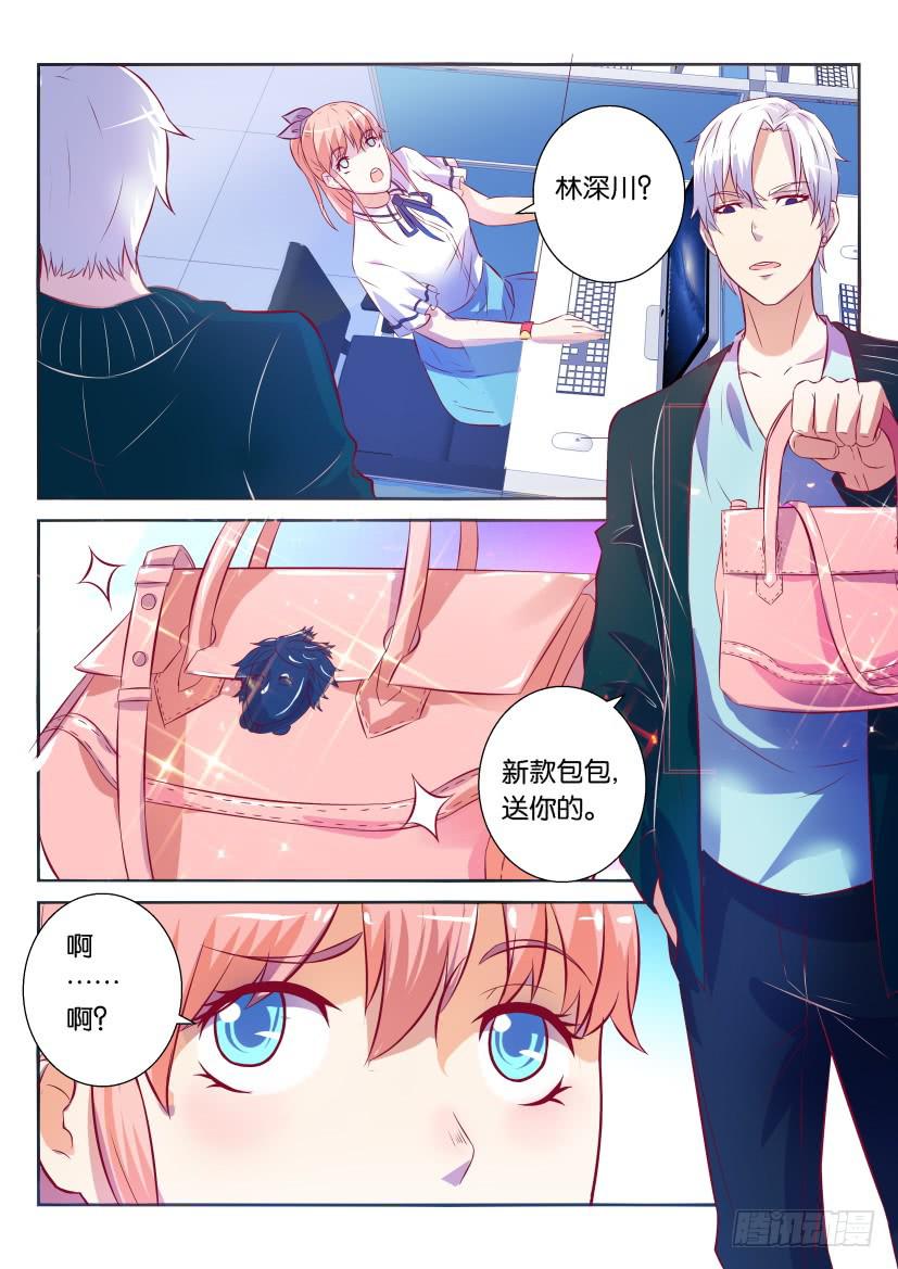 第六回-第6话