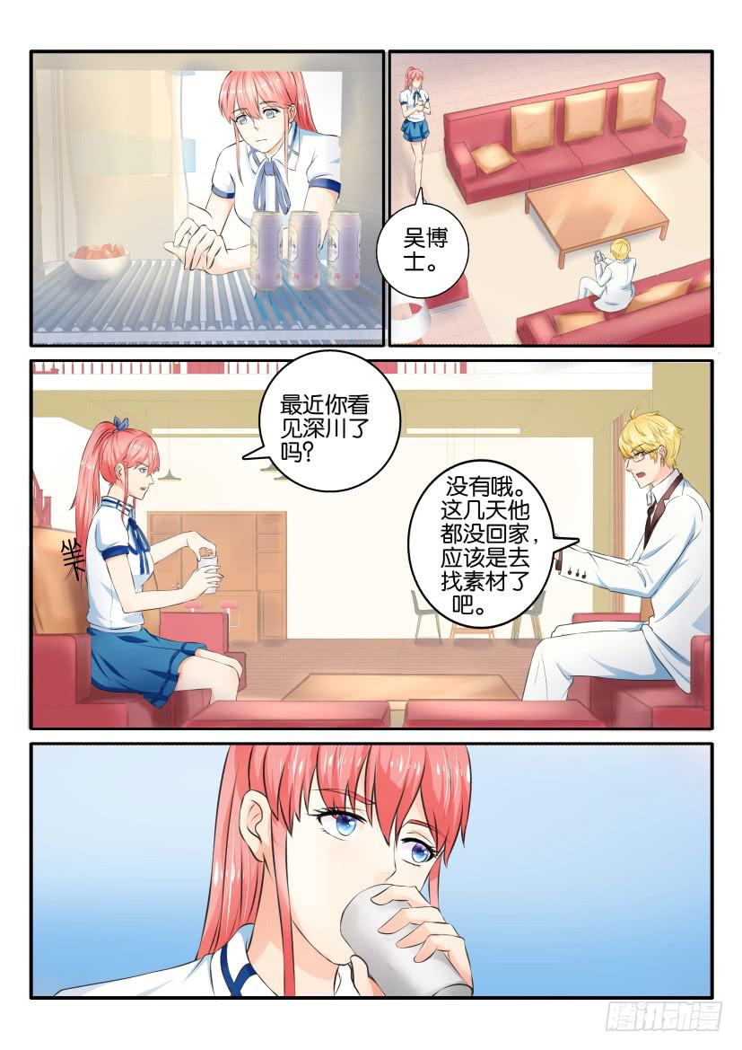 第五十二回-第52话