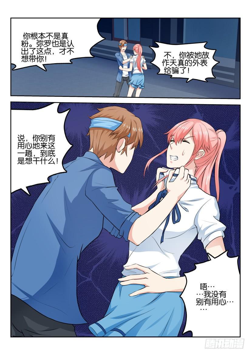 第五十六回-第56话