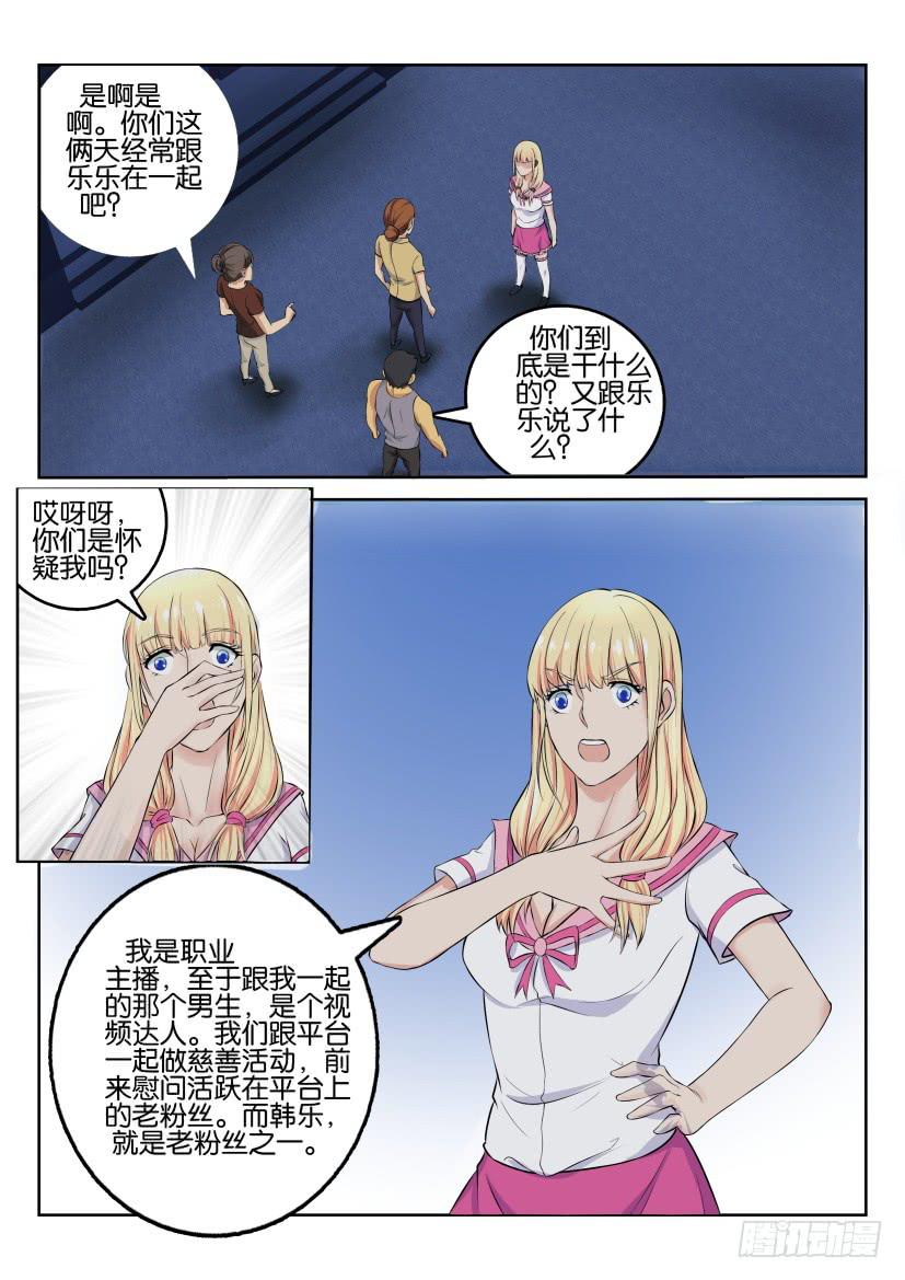 第五十六回-第56话
