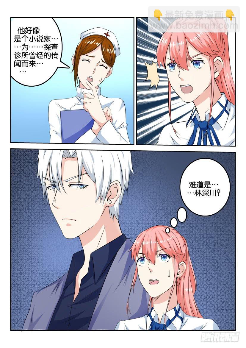 第五十六回-第56话