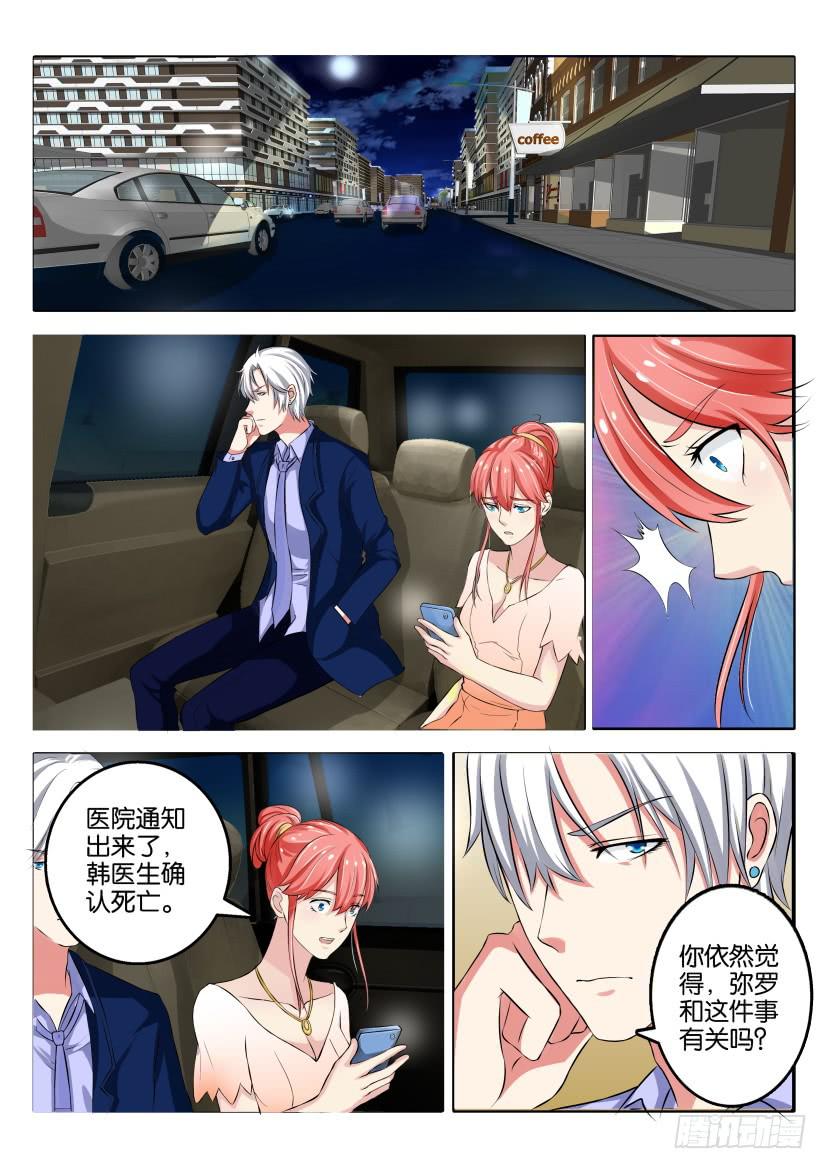第五十八回-第58话