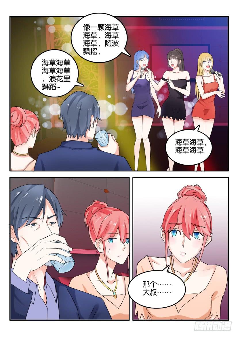 第五十八回-第58话