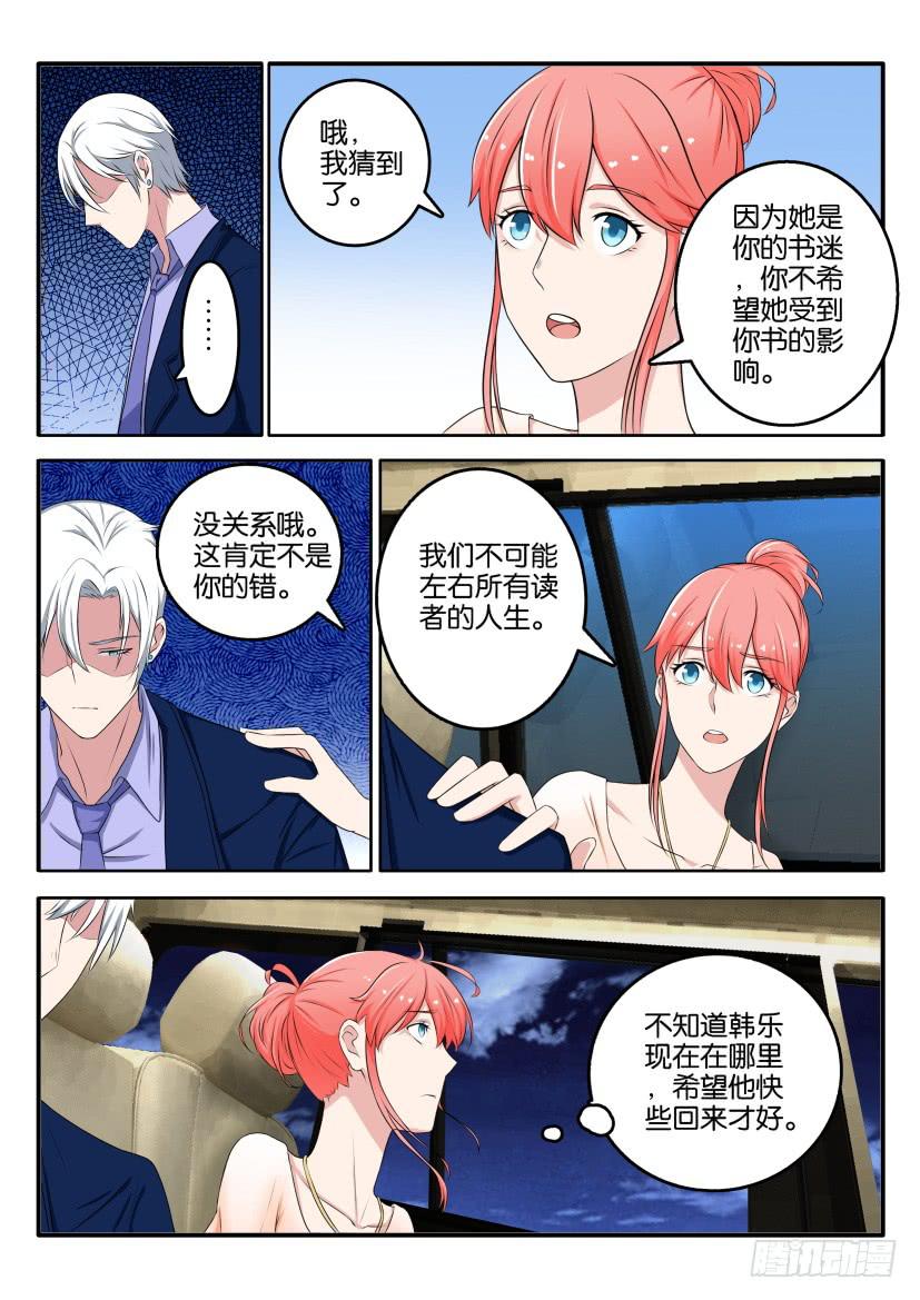 第五十八回-第58话