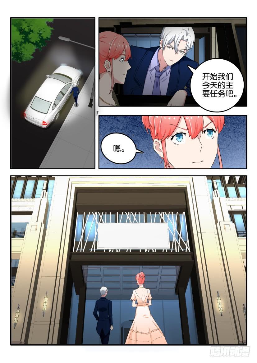 第五十八回-第58话