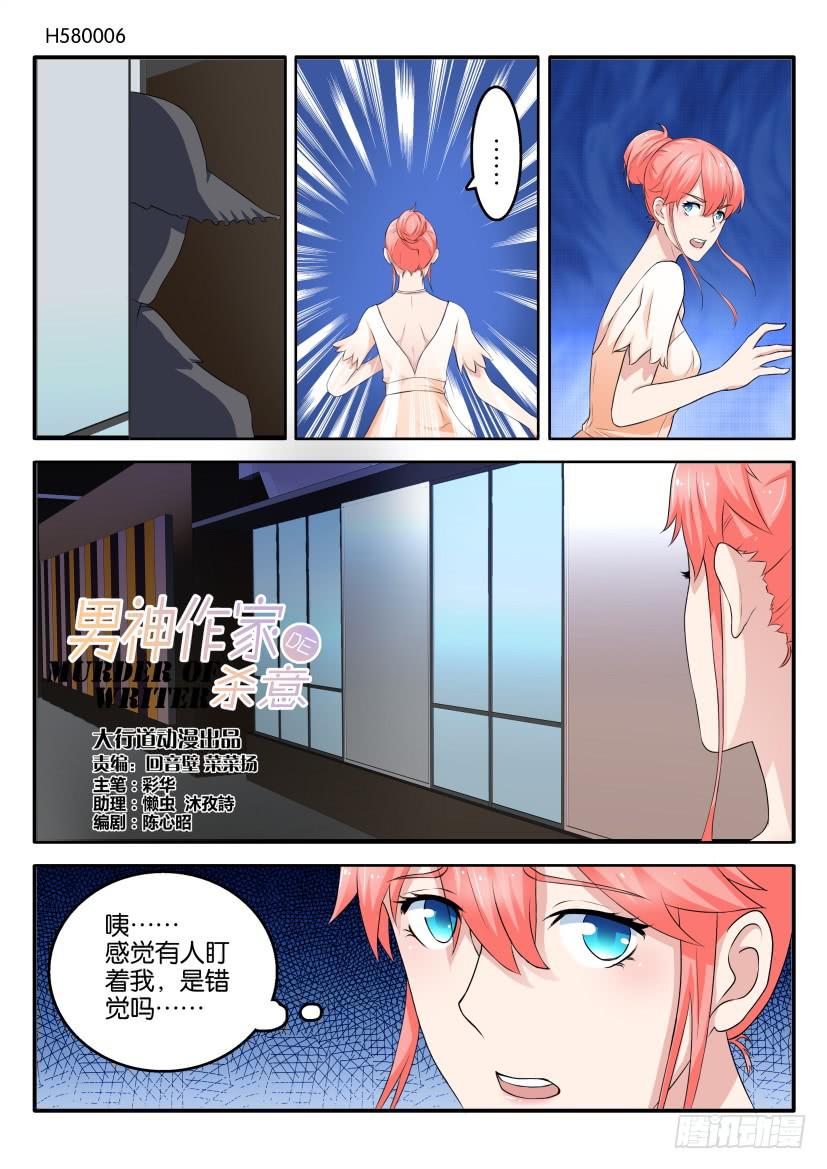 第五十八回-第58话