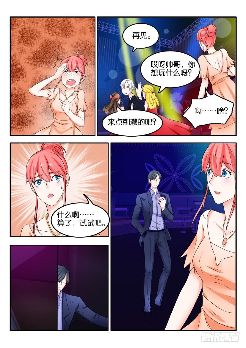 第五十八回-第58话