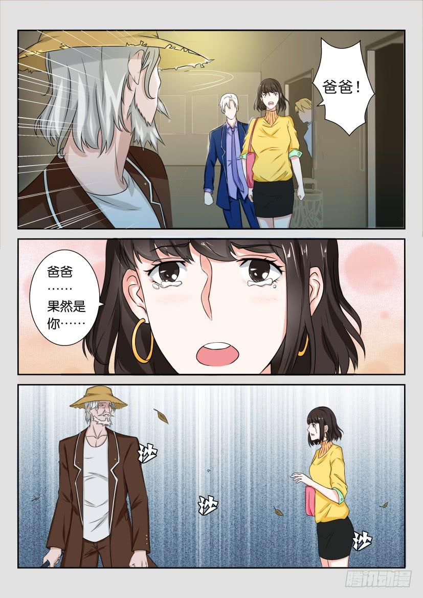 第六十回-第60话