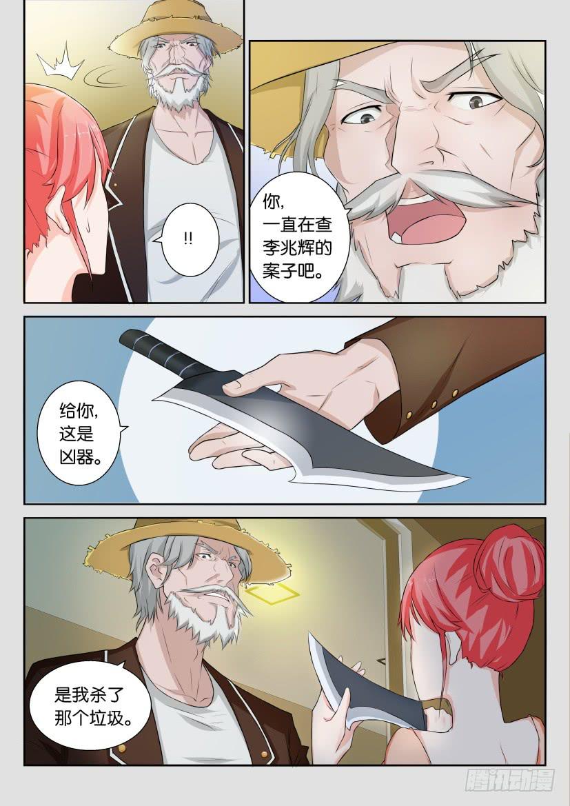 第六十回-第60话