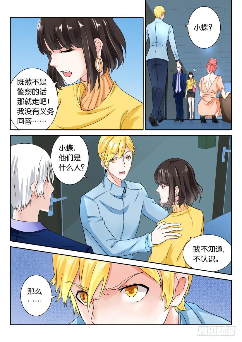 第六十回-第60话