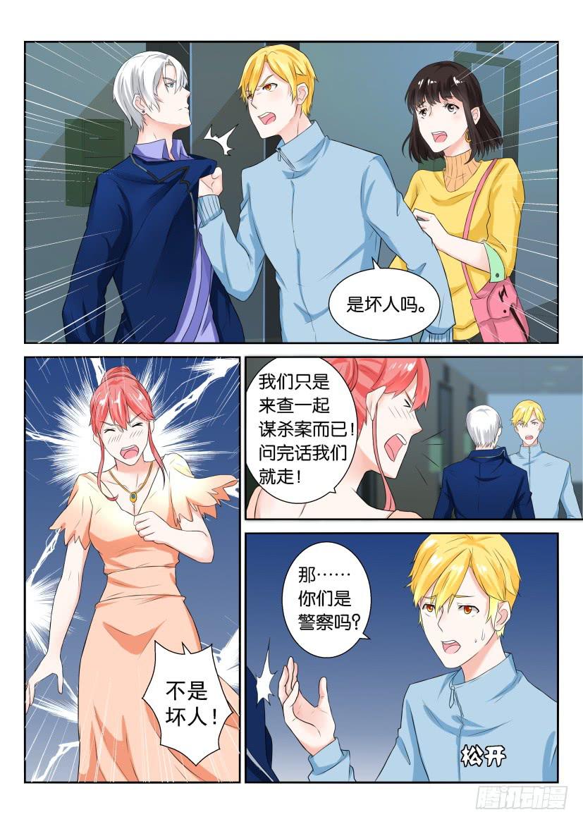 第六十回-第60话