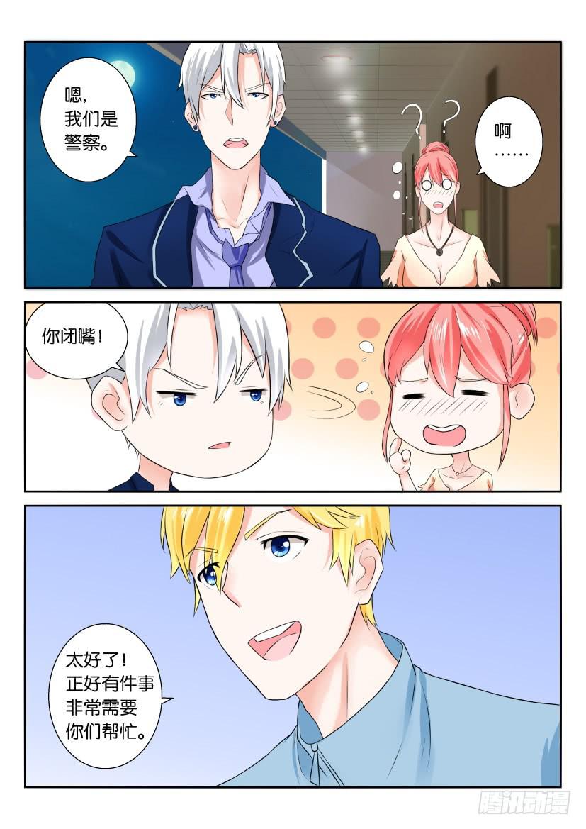 第六十回-第60话
