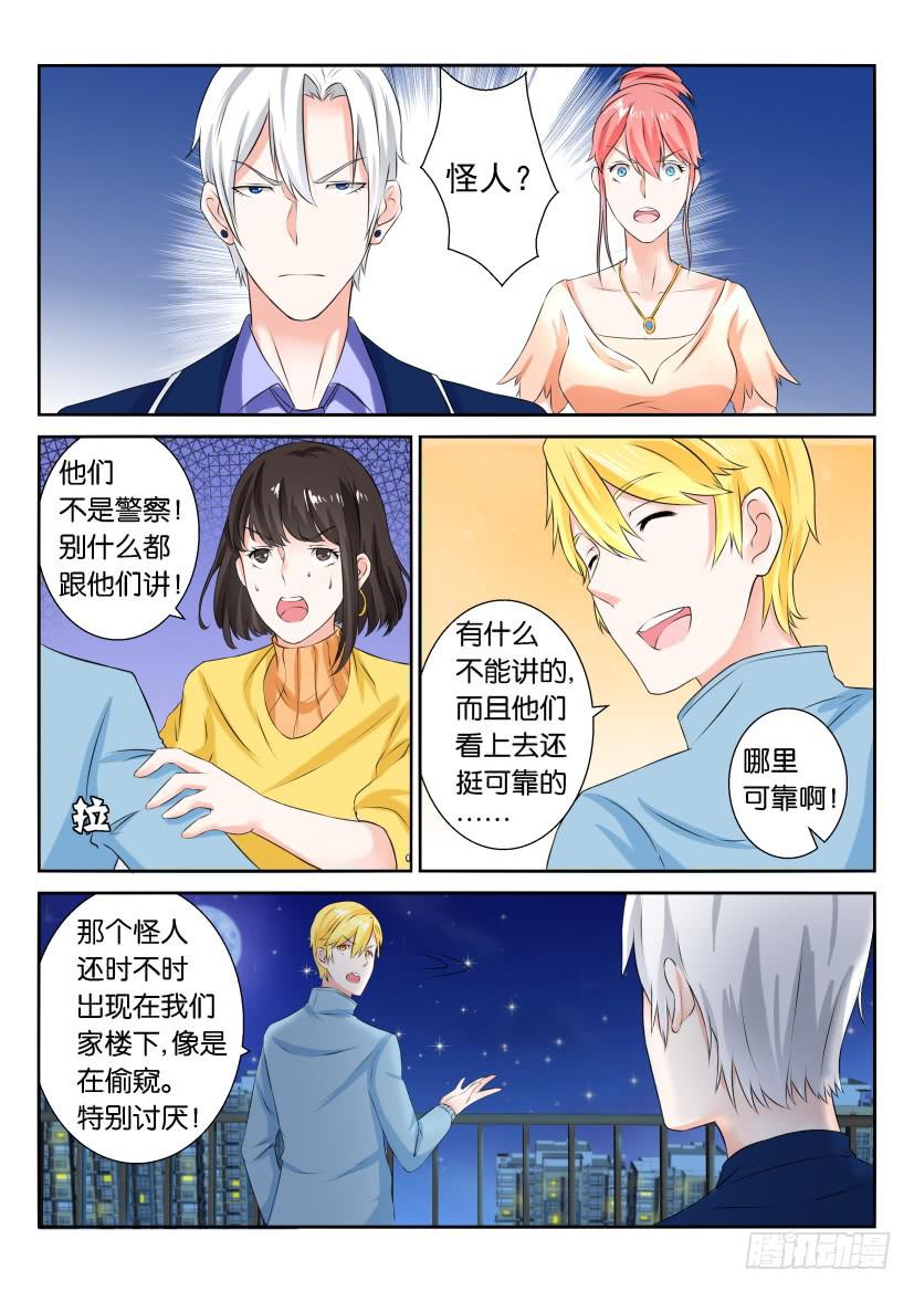 第六十回-第60话