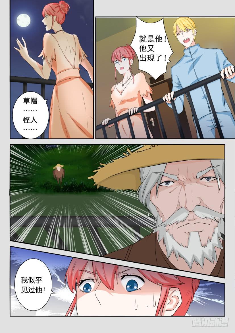 第六十回-第60话