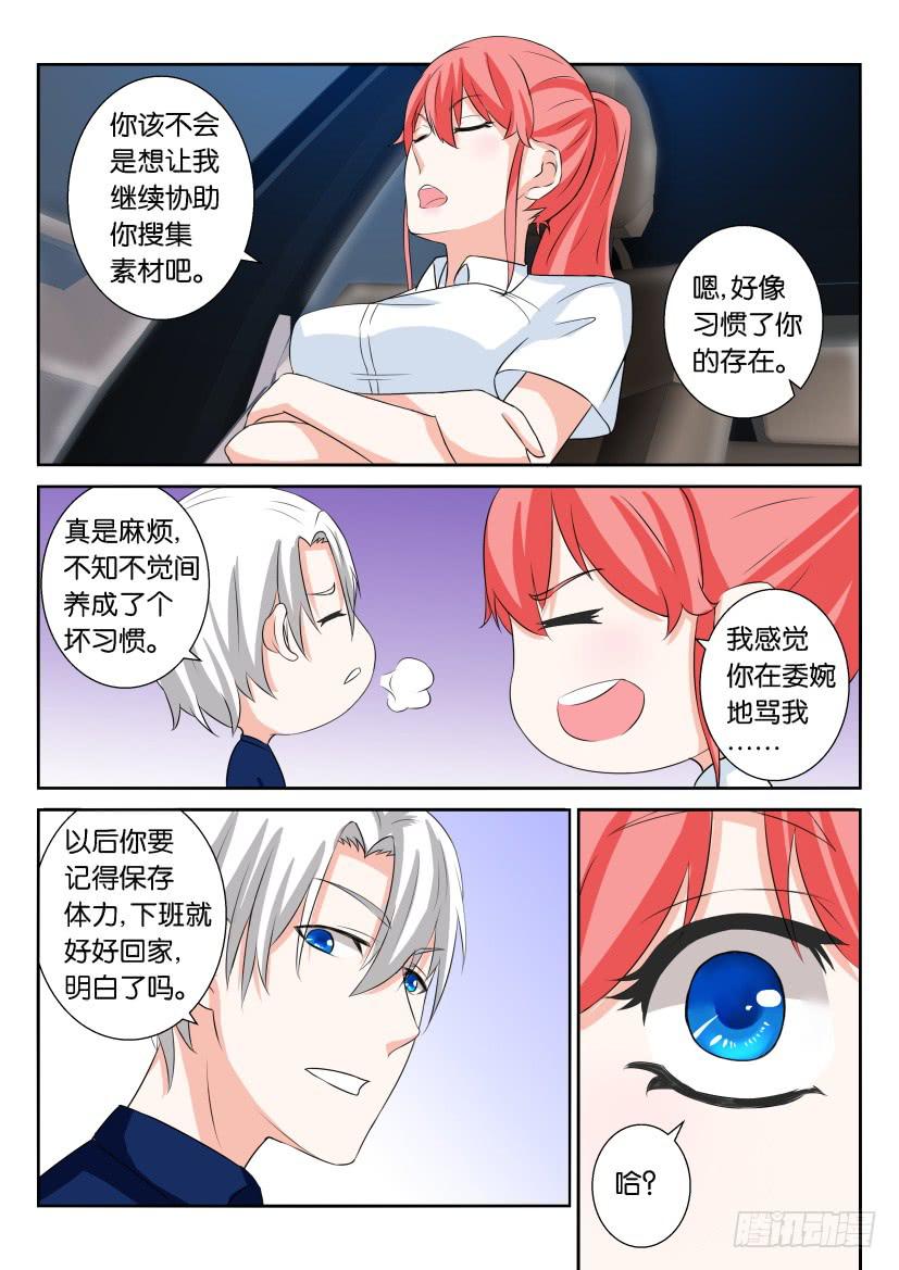 第六十二回-第62话