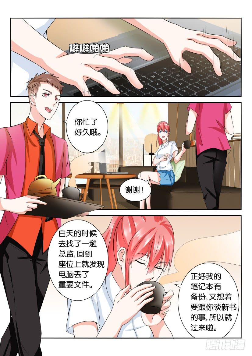 第六十二回-第62话