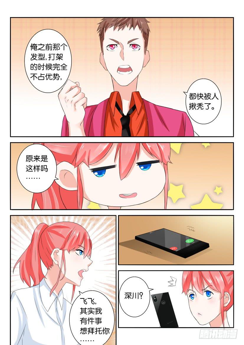 第六十二回-第62话