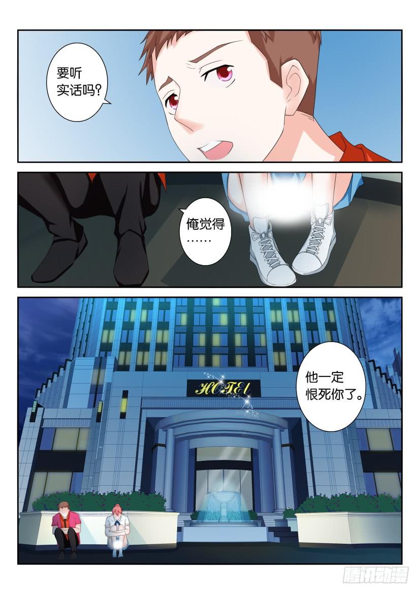 第六十四回-第64话