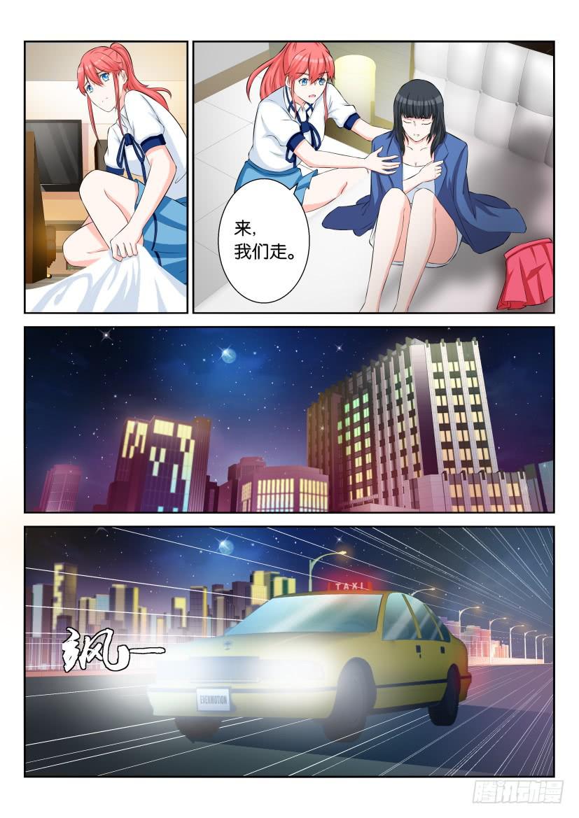第六十六回-第66话