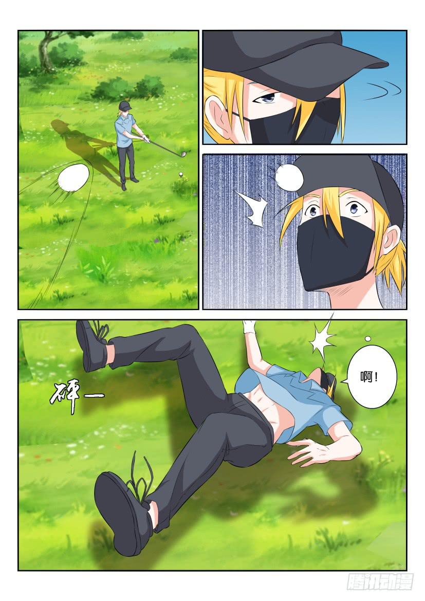 第六十六回-第66话