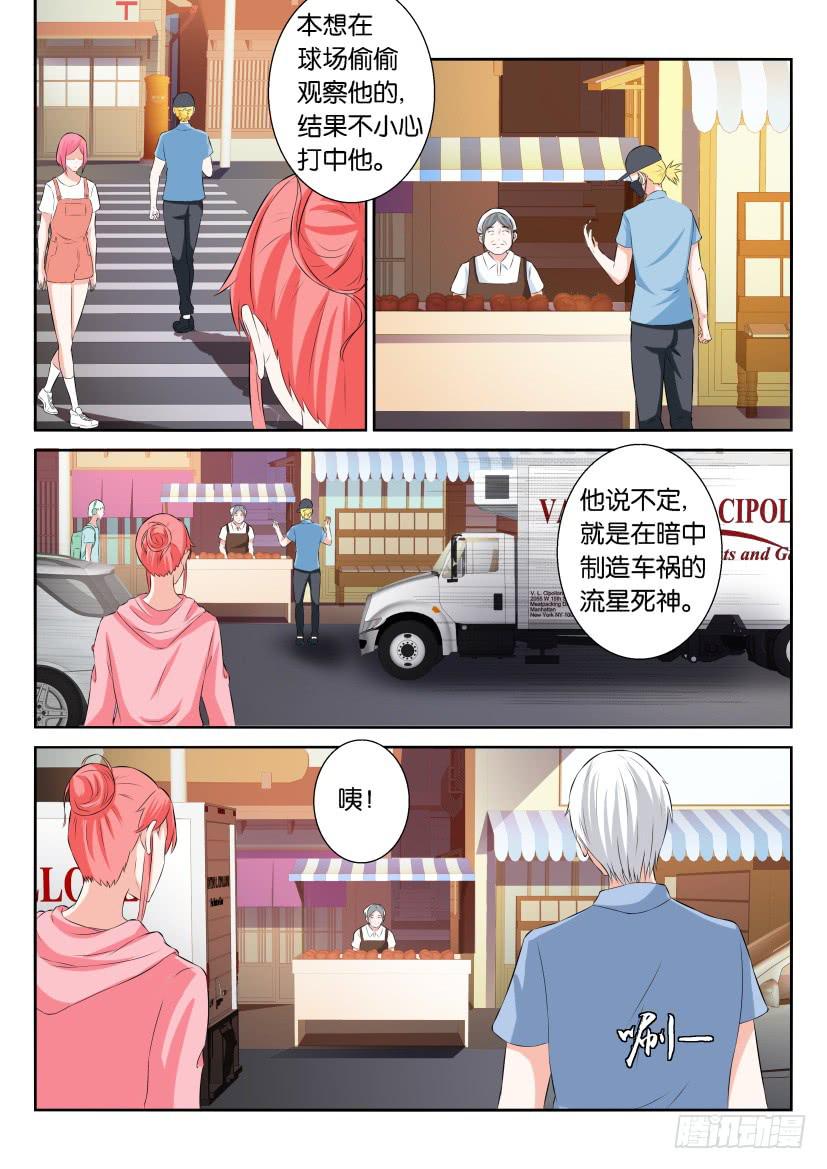第六十六回-第66话