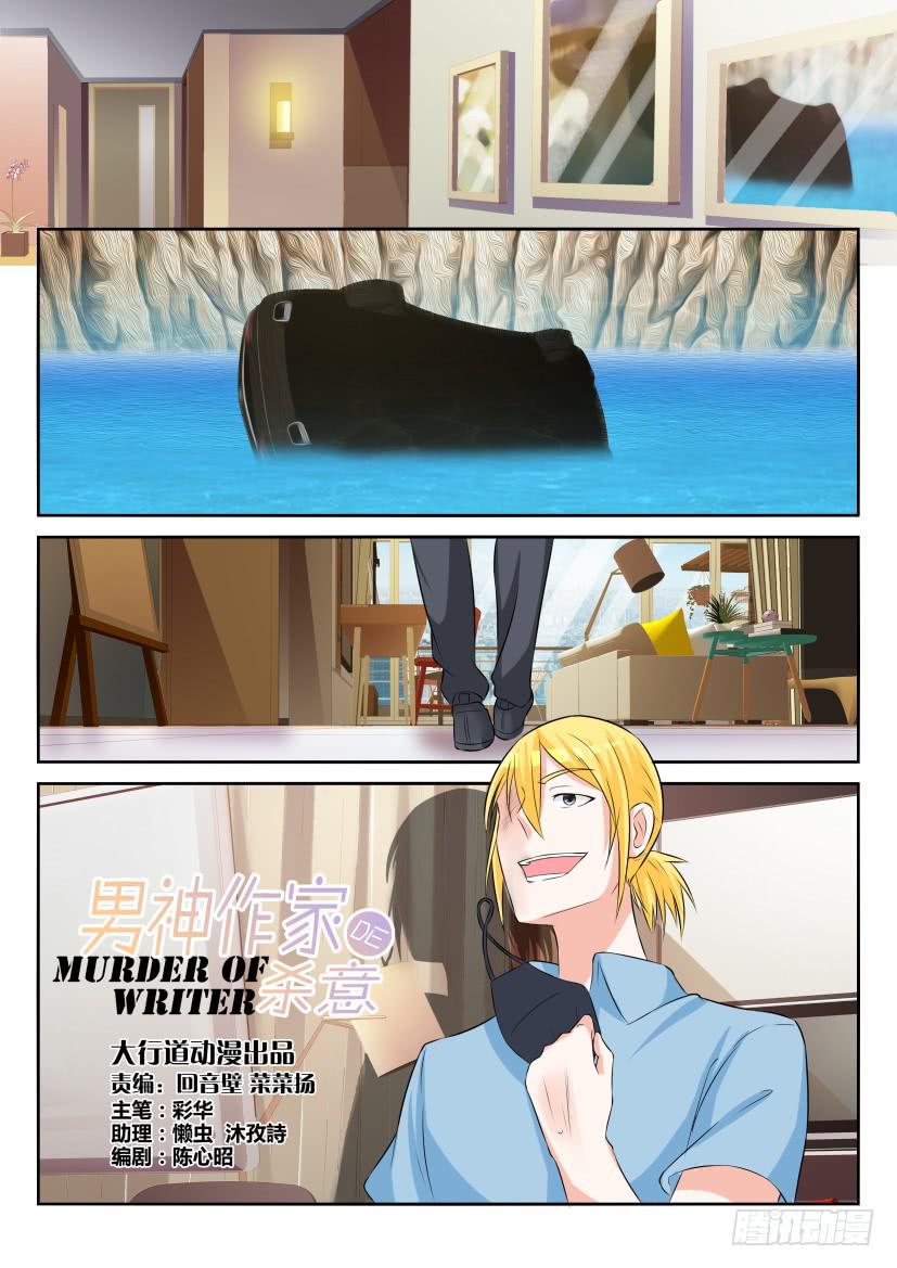 第六十六回-第66话